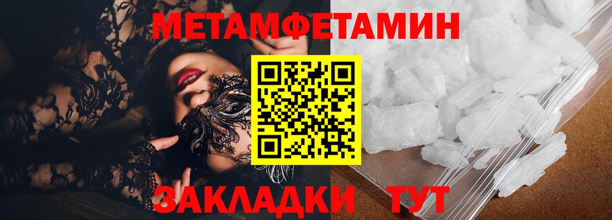 АМФЕТАМИН 98%  Вход с VPN  Амфетамин  Тольятти  АМФЕТАМИН 