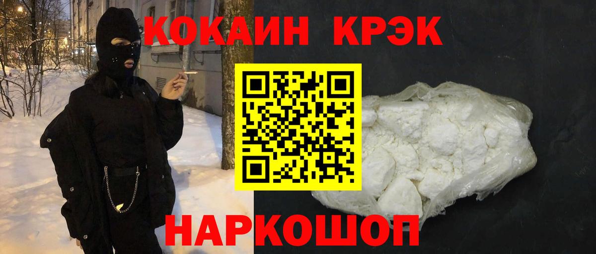COCAIN 98% Тольятти