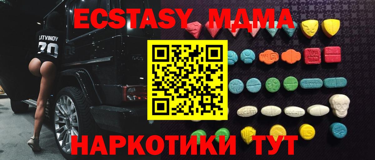 Экстази DUBAI Тольятти