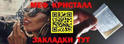 2c-b Новодвинск
