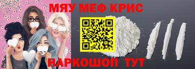 2c-b Новодвинск
