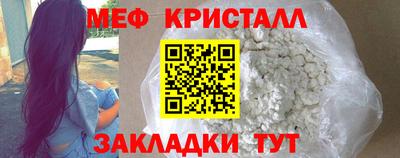 мет Нягань