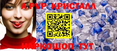 каннабис Новозыбков