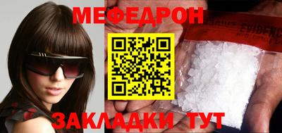 метадон Новокубанск