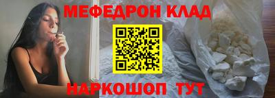 метадон Новокубанск