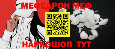 mix Обь