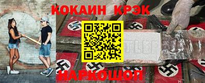2c-b Новодвинск