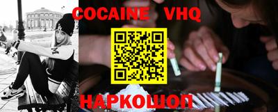 каннабис Новозыбков