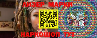 каннабис Новозыбков