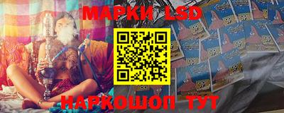 каннабис Новозыбков