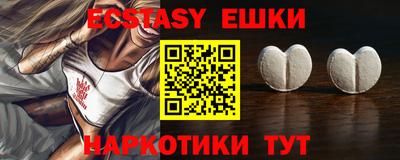 каннабис Новозыбков