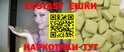 каннабис Новозыбков