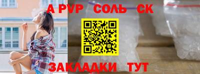 каннабис Новозыбков