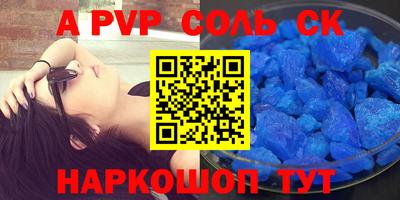 метадон Новокубанск