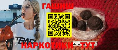 каннабис Новозыбков