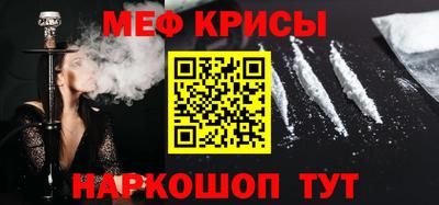 метадон Новокубанск