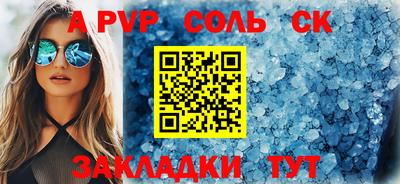 метадон Новокубанск