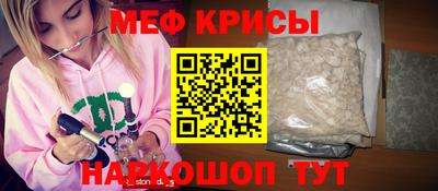 метадон Новокубанск