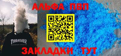 метадон Новокубанск