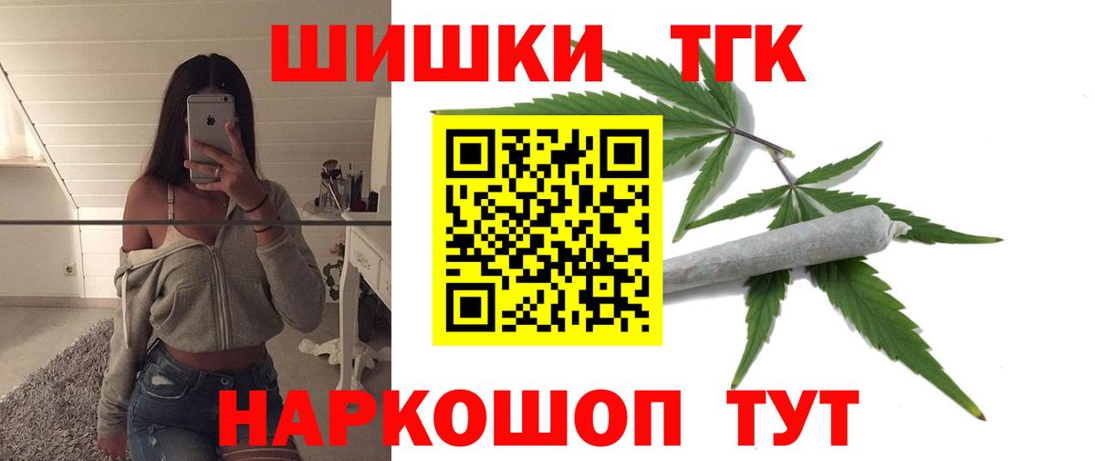 Каннабис семена Тольятти